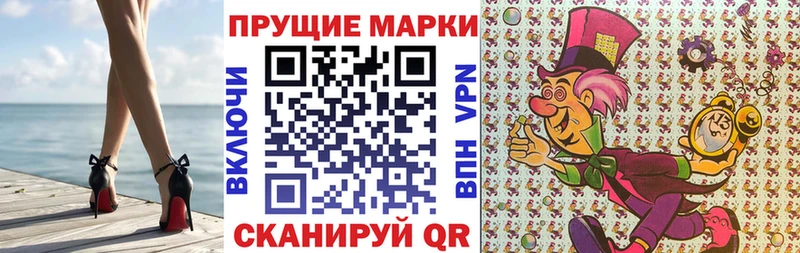 Марки N-bome 1,8мг  купить   Карачаевск 