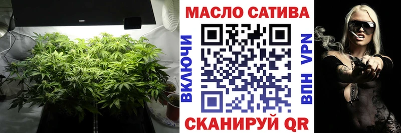 ТГК Wax Карачаевск